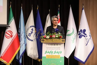 رویداد جهانی مالکیت فکری دیدار پایدار