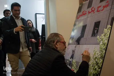 محمد فرنود در حاشیه اکران مستند شرح یک عکس
