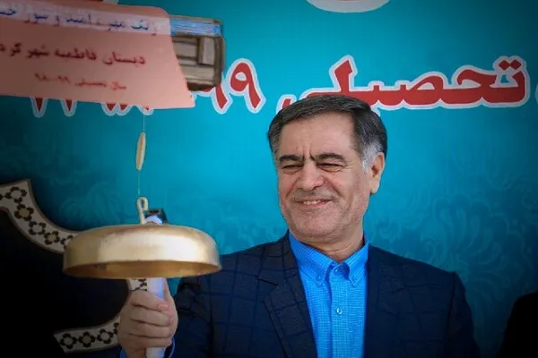 نواخته شدن زنگ مهر در چهارمحال و بختیاری