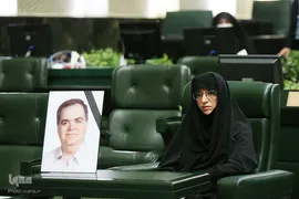 آغاز مجلس یازدهم