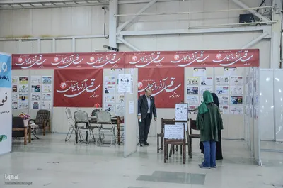 یازدهمین نمایشگاه مطبوعات و خبرگزاری‌های استان آذربایجان شرقی‎