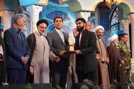 اختتامیه چهل و هشتمین دوره مسابقات سراسری قرآن کریم در سنندج