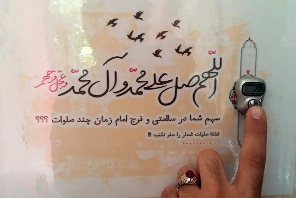 اگر زمان نذر را فراموش کردیم تکلیف چیست