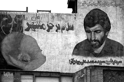 دیوارهایی که گواه به مقاومت یک ملت است
