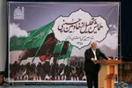 همایش تجلیل از خادمین حسینی(ع)