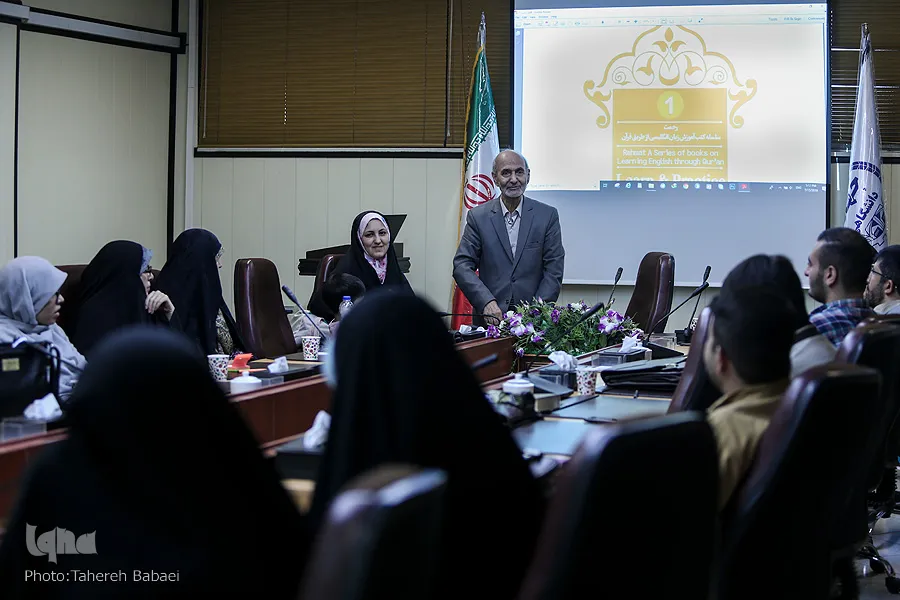 لزوم بهره‌گیری از زبان انگلیسی برای انتقال مفاهیم قرآنی