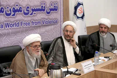 دومین روز نشست نقش تفسیری متون مقدس برای ایجاد جهان عاری از خشونت