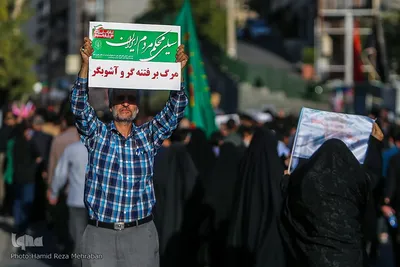 راهپیمایی مردمی یاران مهدی (عج) یاوران رهبری
