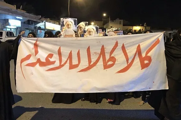 دید‌بان حقوق بشر: رژیم بحرین احکام اعدام را لغو کند