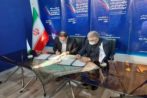 مرکز پژوهش‌های مجلس و جهاددانشگاهی تفاهم‌نامه همکاری امضا کردند