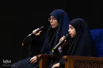 محفل انس با قرآن کریم در دانشگاه اصفهان