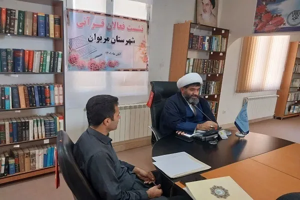 نشست هیئت اندیشه‌ورز بانوان قرآنی مریوان برگزار شد