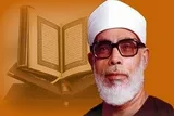 ویژه‌برنامه رادیو قرآن مصر در سالروز درگذشت شیخ الحصری