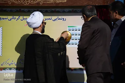آئین کهن بیل‌گردانی در نیم‌ور محلات