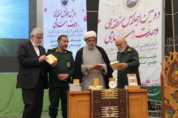سه کتاب و یک لوح فشرده در حوزه تقریب مذاهب رونمایی شد