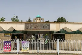 جشن پس از میهمانی ، آرامگاه باباطاهر