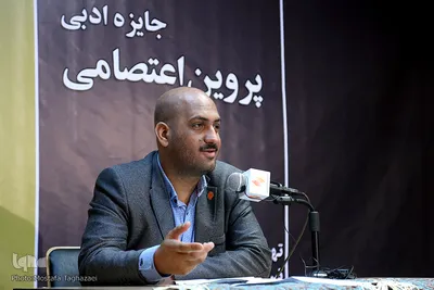 نشست خبری هشتمین جایزه پروین اعتصامی