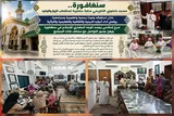مسجد باعلوی سنگاپور؛ مرکز آموزش علوم اسلامی و پل همزیستی بین ادیان