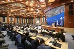 همایش بزرگداشت آیت الله مصباح