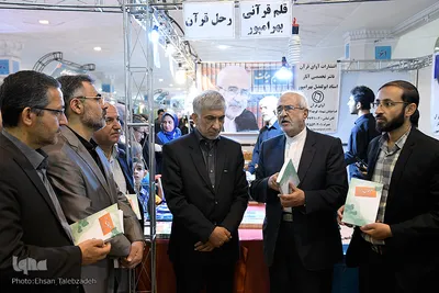 رونمایی از کتاب ابوالفضل بهرام‌پور در سیزدهیمن روز بیست و هفتمین نمایشگاه بین‌المللی قرآن