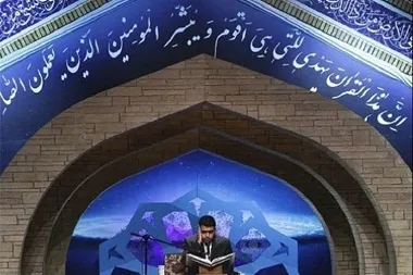 مهلت ارسال آثار به جشنواره قرآن دانشجویان سیستان‌وبلوچستان تمدید شد