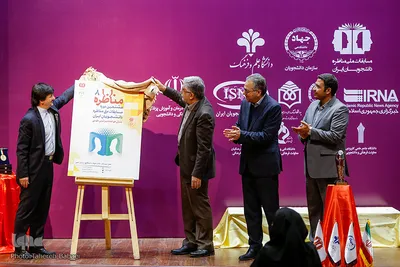 رونمایی از پوستر هشتمین دوره مسابقات ملی مناظره دانشجویان ایران
