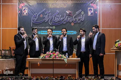 اولین گردهمایی حافظان قرآن کریم استان تهران