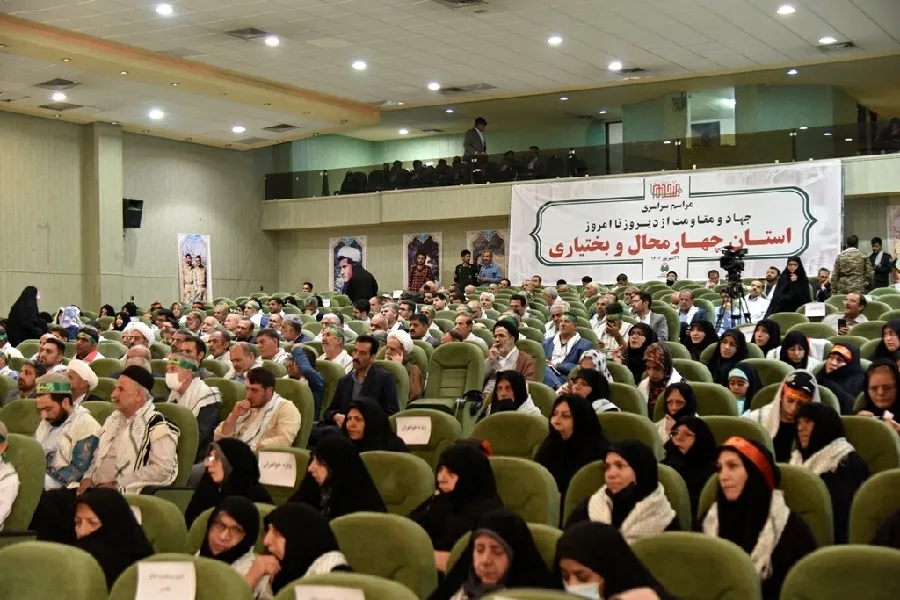 آیین «جهاد و مقاومت از دیروز تا امروز» در چهارمحال‌وبختیاری برگزار می‌شود