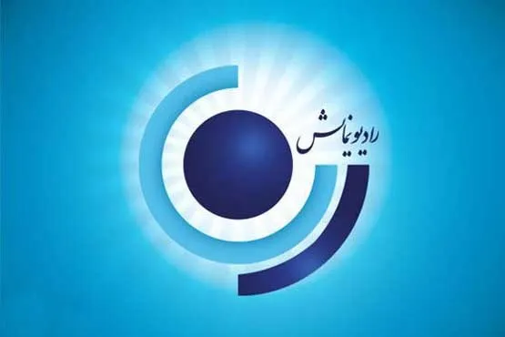 پخش 4 سریال رادیویی از شبکه رادیو نمایش در هفته دفاع مقدس