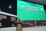 گردهمایی پیشکسوتان سپاه لرستان
