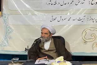 منطق حسین(ع) «حفظ نظم» به هر قیمتی را جایز نمی‌داند