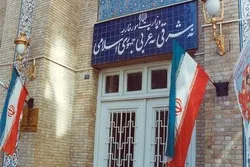 Iran Raps US’s ‘Illegitimate’ Embassy Relocation  