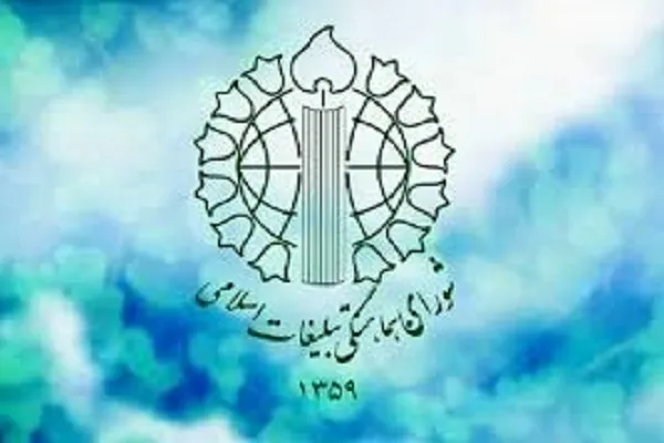 برگزاری مراسم حمایت ملت ایران از اجرای عملیات وعده صادق ۲