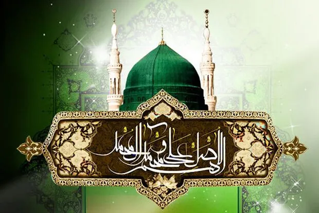 نشست کتابخوان پیامبر اعظم برگزار می‌شود