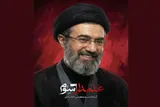 افسران جنگ نرم در گیلان با امام جامعه عهدی دوباره بستند
