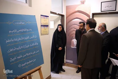 بازدید حسام الدین آشنا، مشاور رییس جمهور از پارک علوم، فناوری نرم و صنایع فرهنگی جهاددانشگاهی