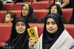یادواره سرداران و سنگرسازان بی سنگر