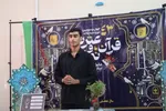 ضبط مرحله کشوری چهل و سومین دوره مسابقات قرآن، عترت و نماز دانش آموزان و دهمین دوره مسابقات قرآن، عترت و نماز فرهنگیان استان مازندران