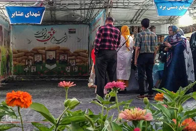 ‍‍جشنواره ملی اقوام ایرانی در شیراز‎‎