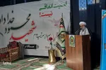 مراسم بزرگداشت چهلمین روز شهادت سردار شهید خداداد‎