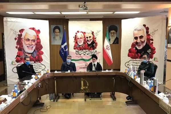 مؤتمر 