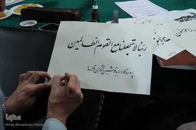 «مشق قدر» هنرمندان استان فارس در شب قدر‎‎