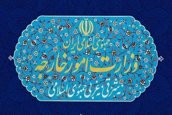 ایران حمله تروریستی رژیم صهیونیستی به دوحه را محکوم کرد