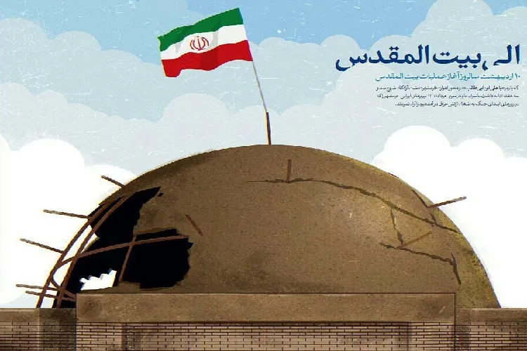 مراسم نکوداشت شهدای گیلانی عملیات آزادسازی خرمشهر برگزار می‌شود