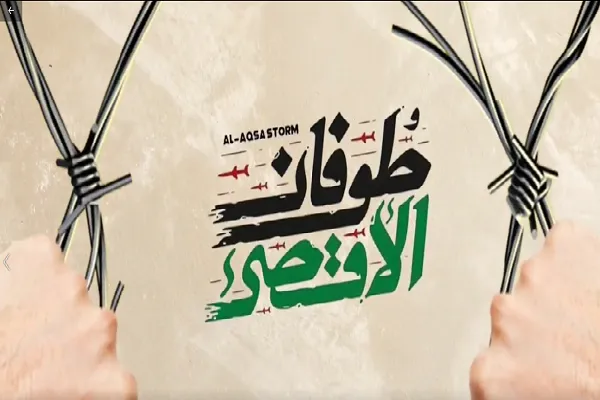 پویش «ما متحدیم» برگزار می‌شود + فیلم
