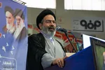 کنگره حج تمتع ۱۴۰۳ استان اصفهان