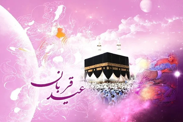 آثار معنوى قربانی؛ از تقوای الهی تا فناء فی‌الله