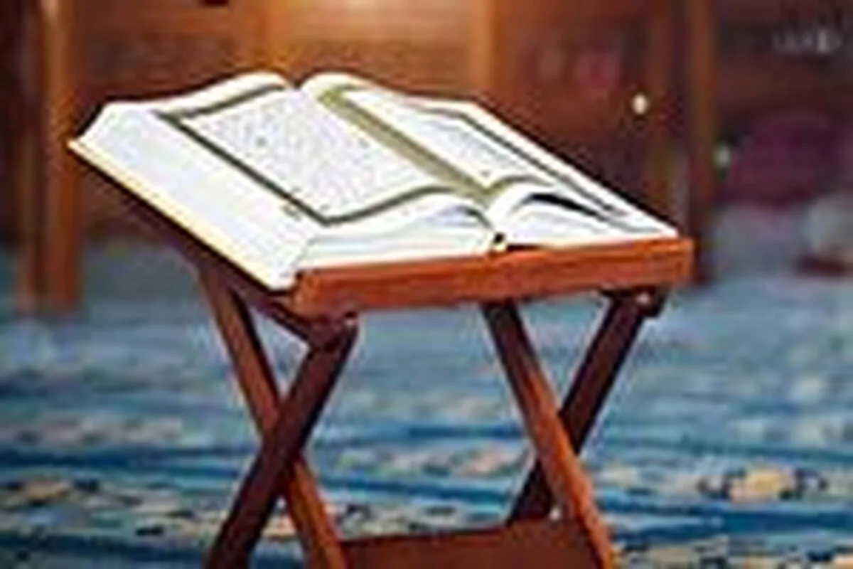 लोगों के बीच निर्णय करने के लिए एक किताब