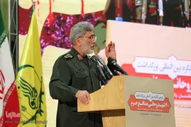دومین کنگره پاسداشت شهدای روحانی مدافع حرم⁩