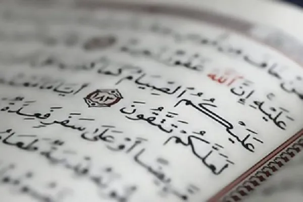 روژه  په انسان کې د تقوا له پياوړتیا سره څرنګه مرسته کوي؟
